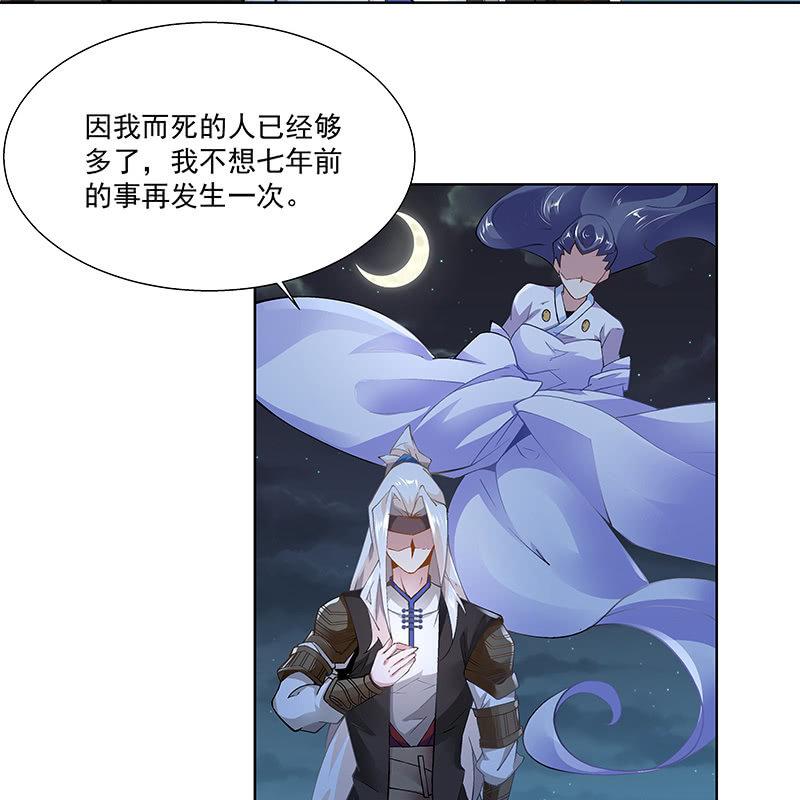 第二十二话45
