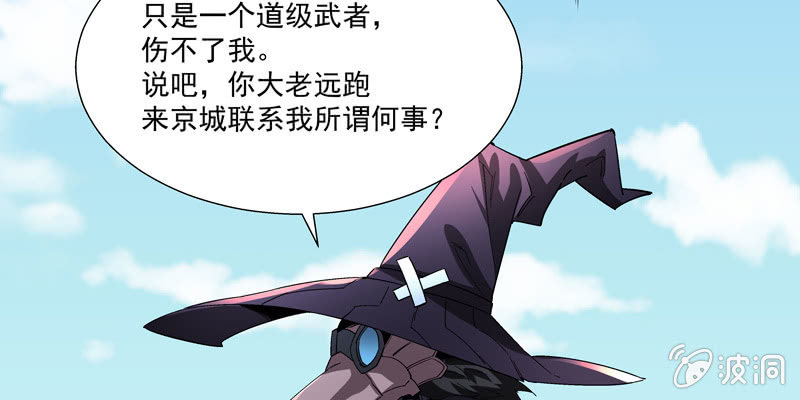 第二话196