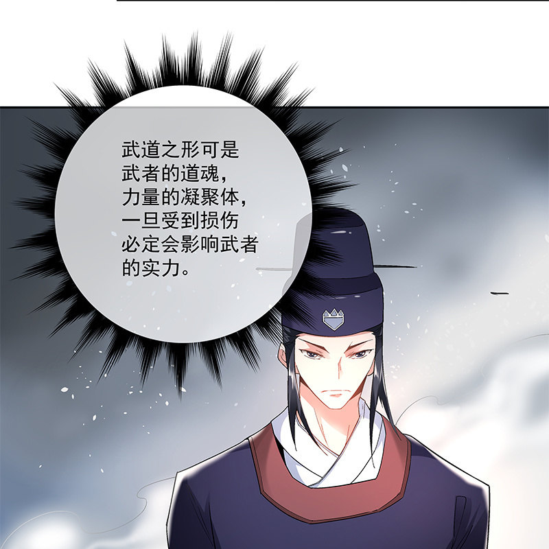 第四十话38