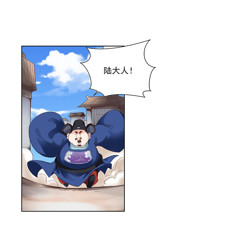 第四十五话37