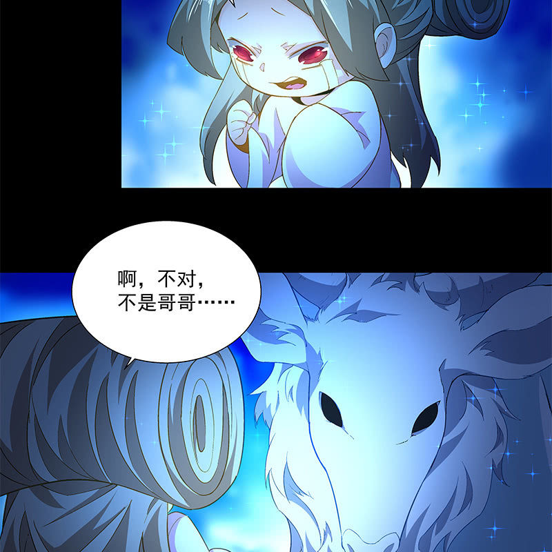 第四十三话11