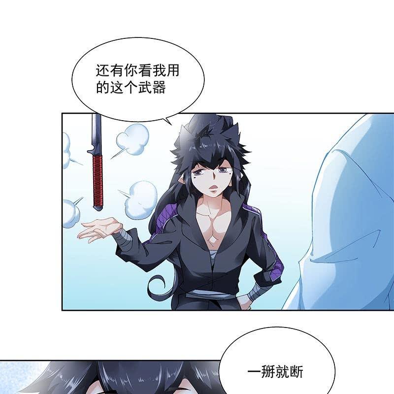 第三十一话15