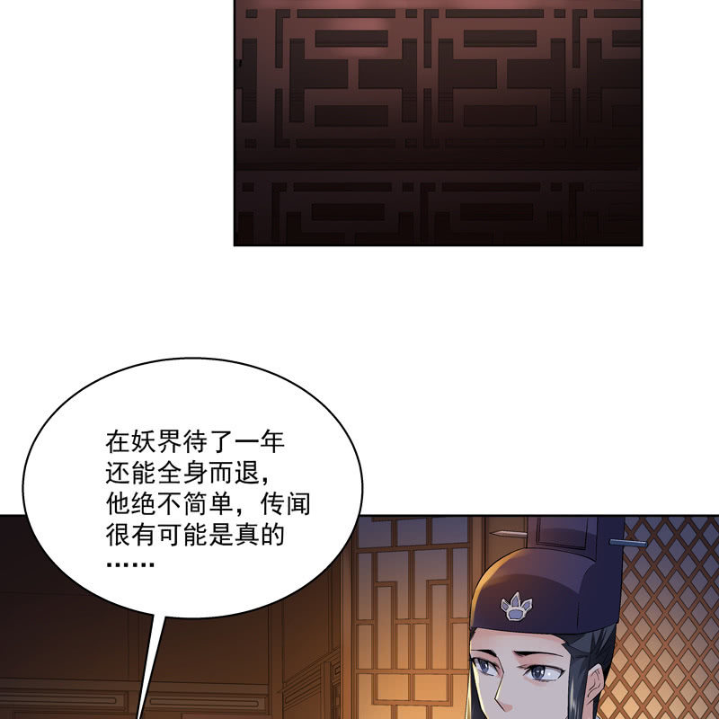 第十一话42