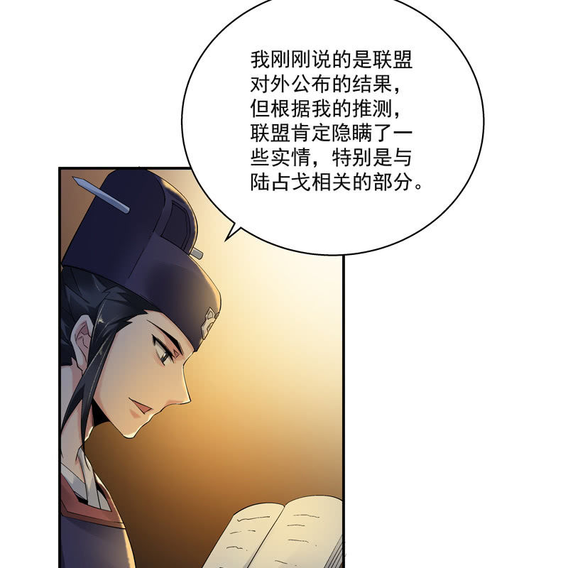第十三话17