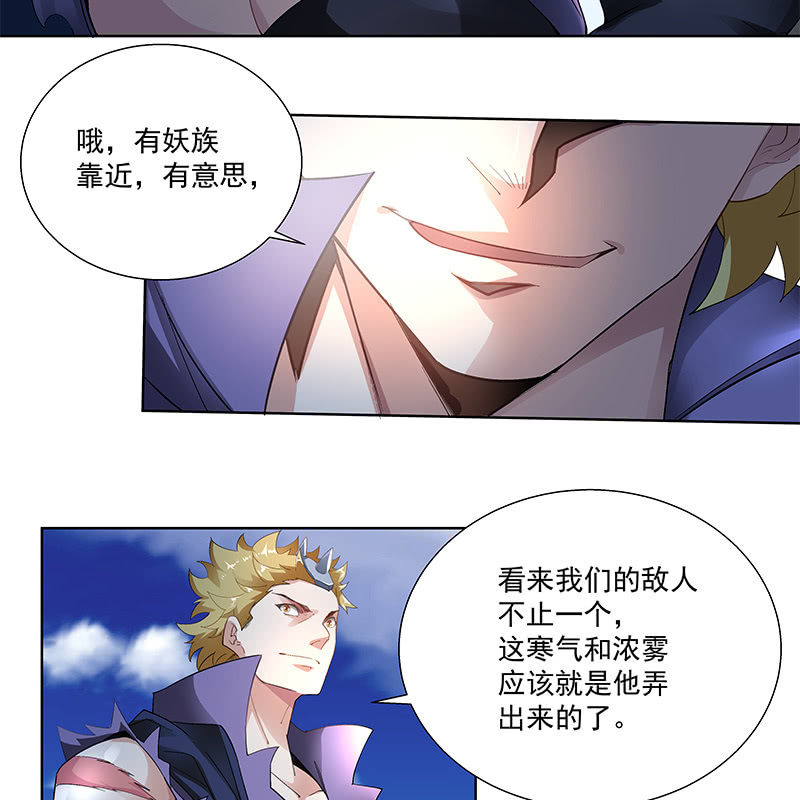 第三十四话51