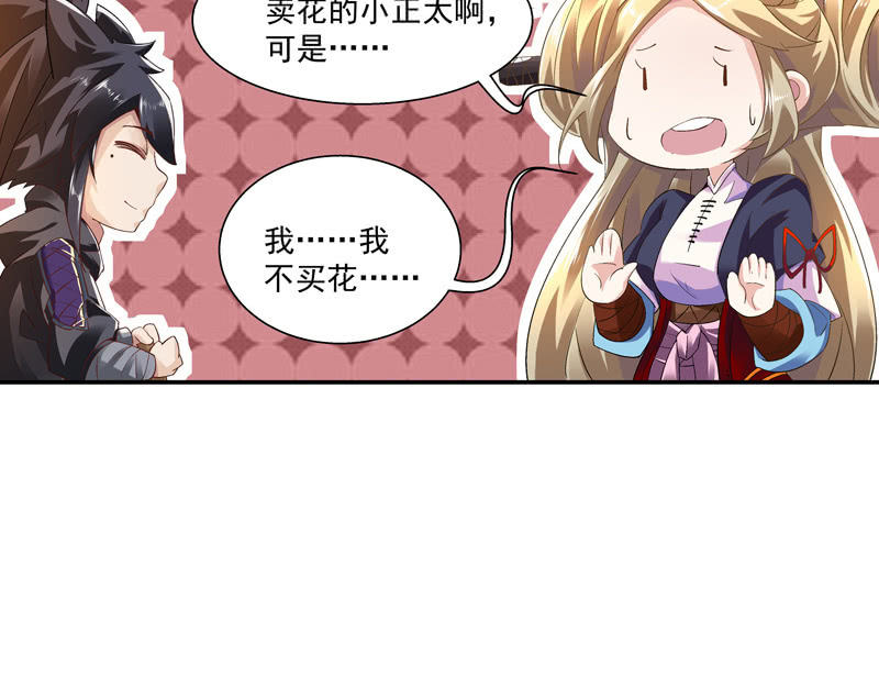 第八话14