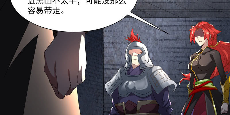 第三话142