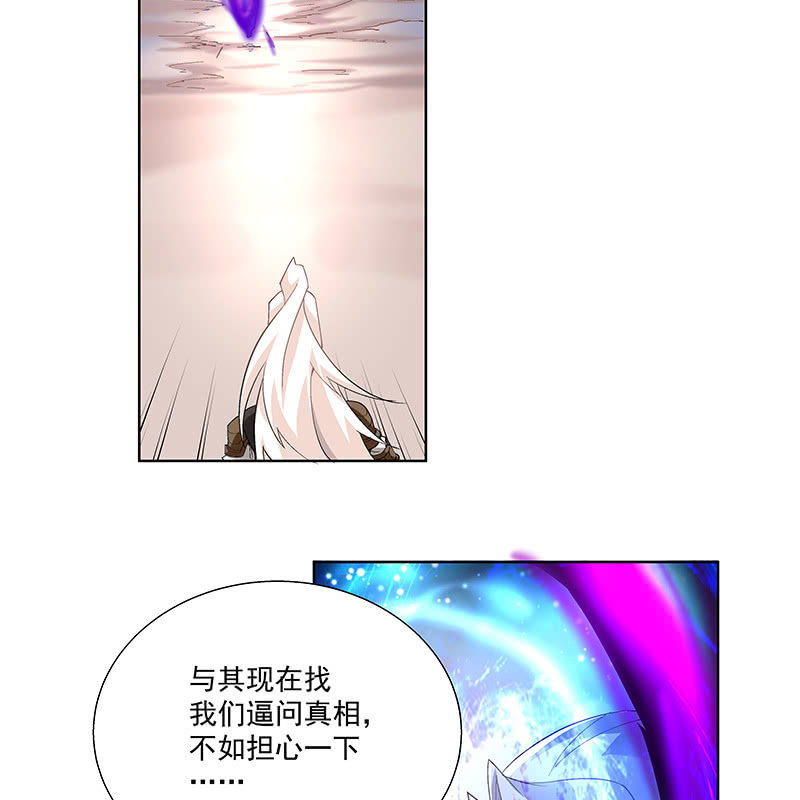 第三十八话43