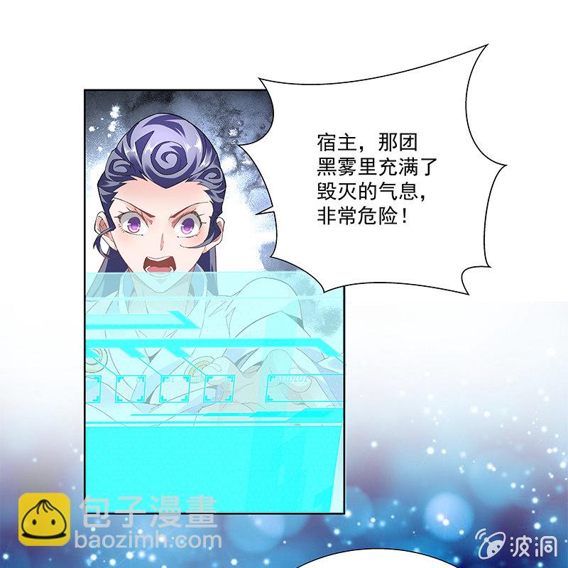 第三十八话20