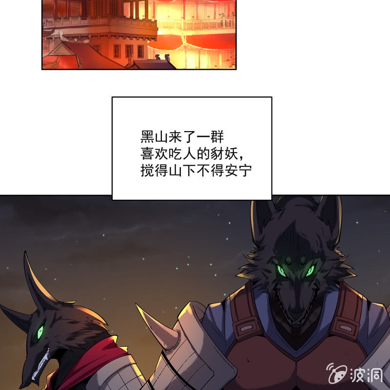 第十四话4