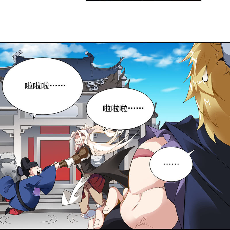 第二十五话12