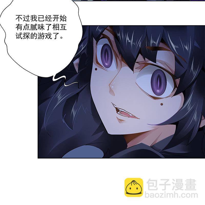 第二十八话9