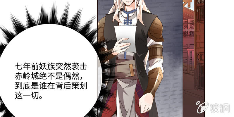 第二话160