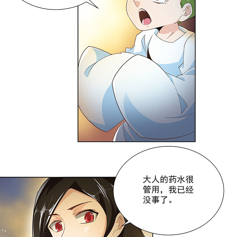第四十一话27