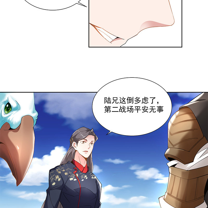第四十五话58