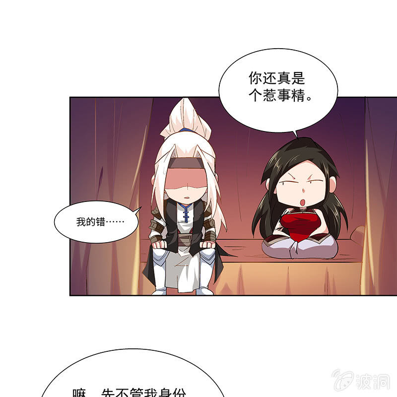 第二十三话60