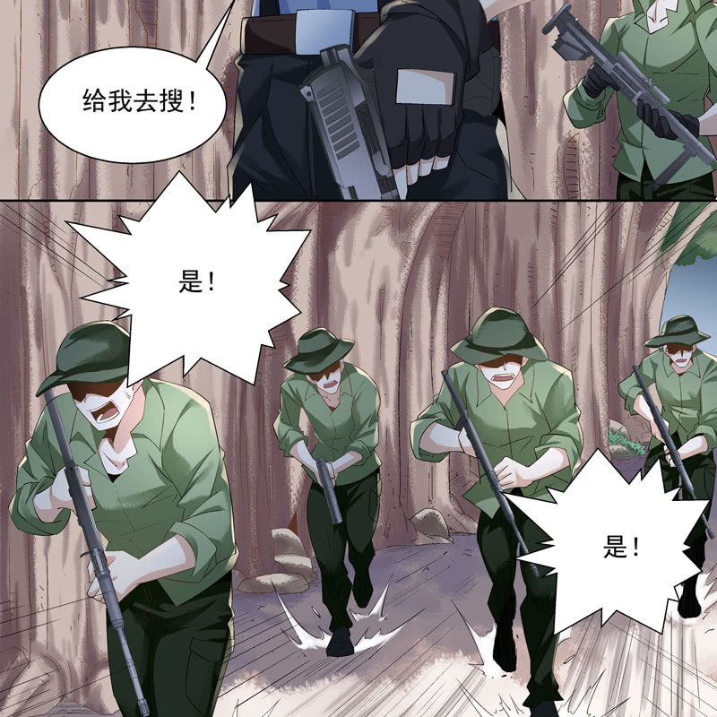 序章35