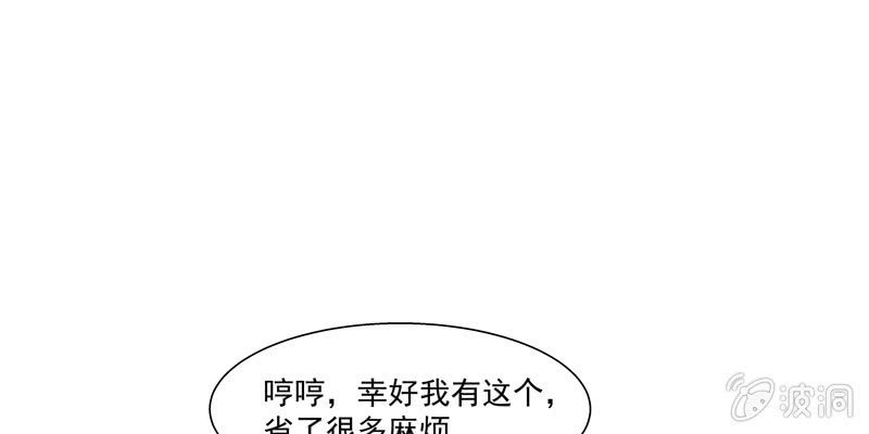 第二话208