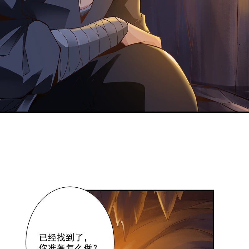 第十九话61