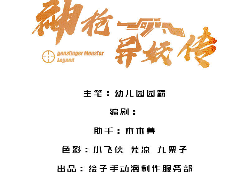 第五十话2