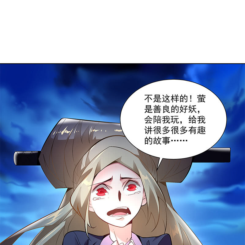 第四十二话47