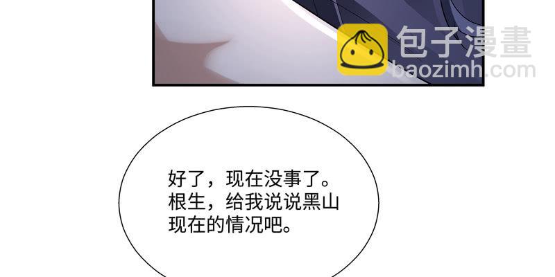 第四话59