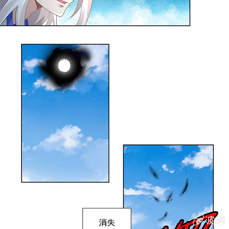 第三十八话24