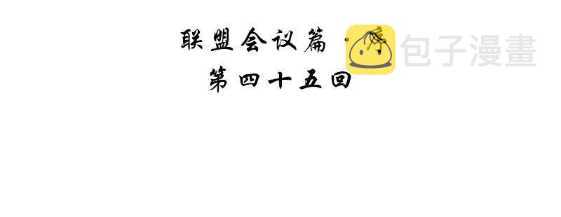 第四十五话3
