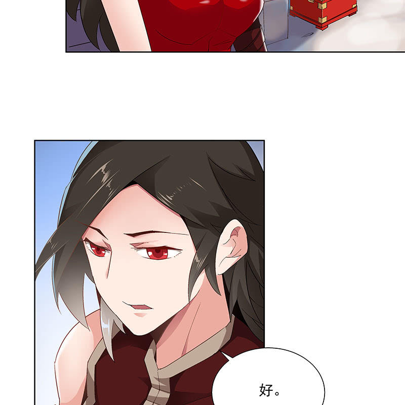 第四十五话26