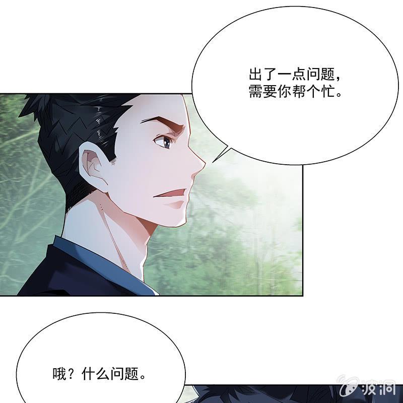 第二十七话4
