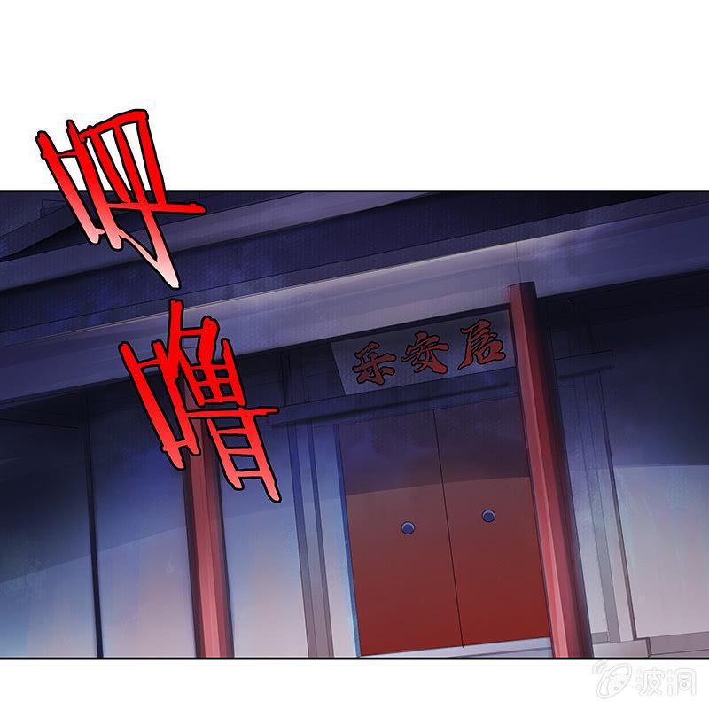 第二十三话4