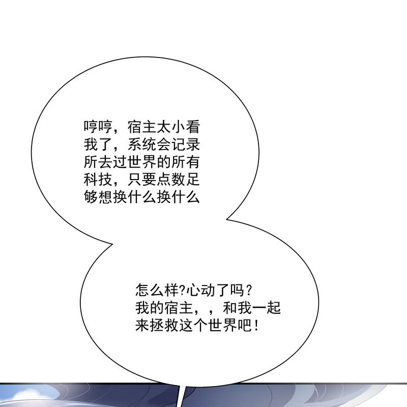 序章110