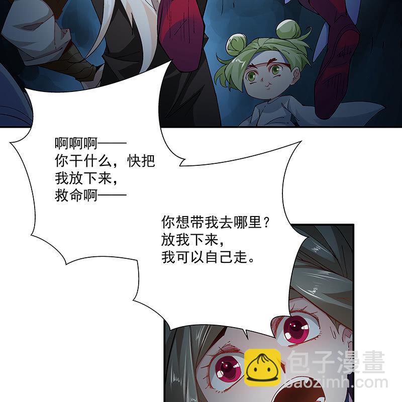 第二十一话26