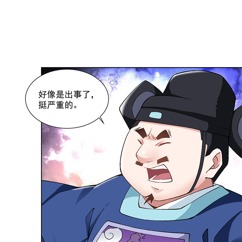 第四十五话43