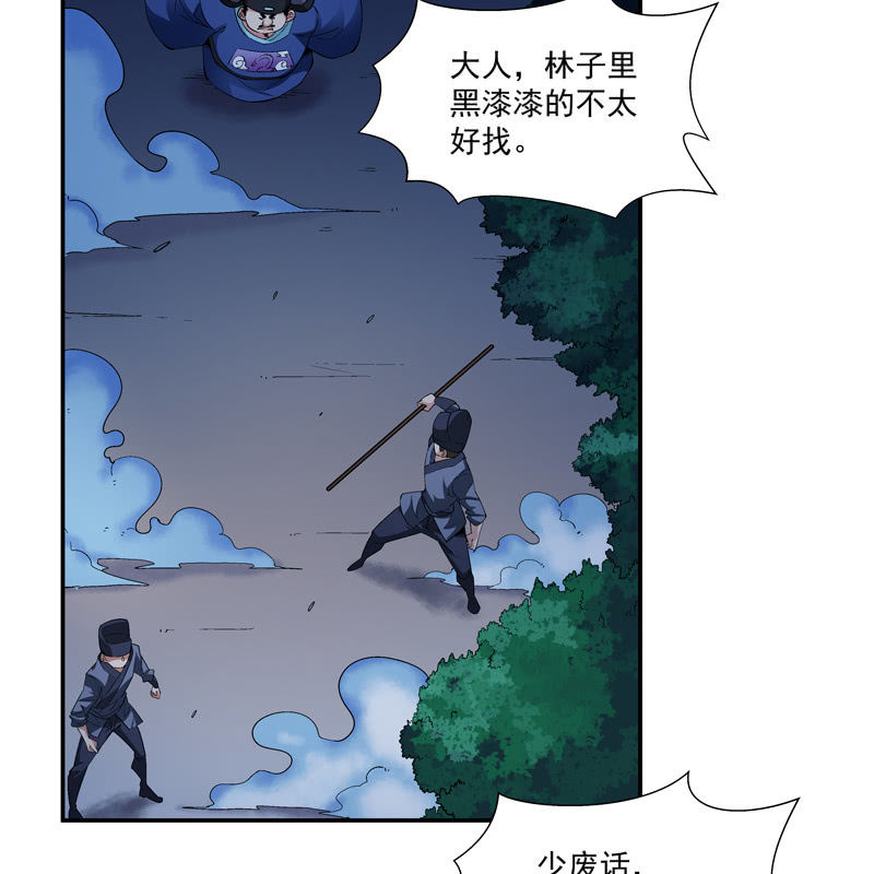 第十七话61