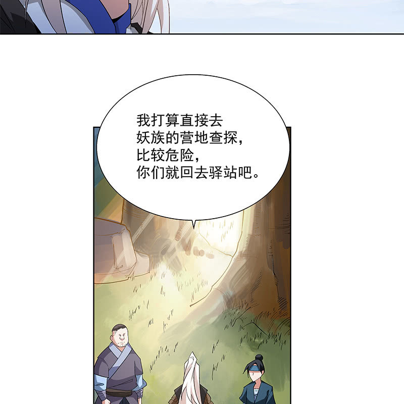 第五十六话42