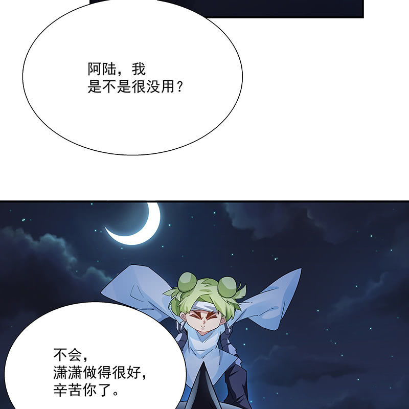第十九话54