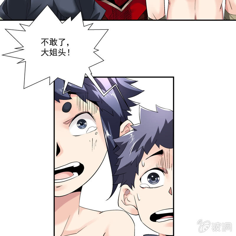 第六话84