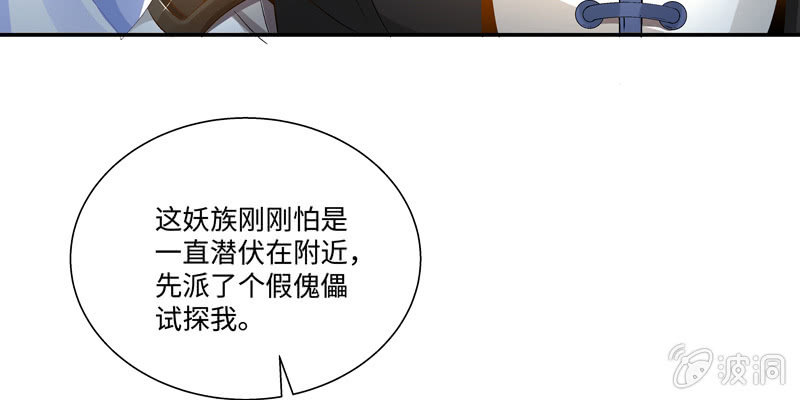 第二话96