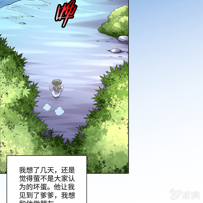 第四十三话96