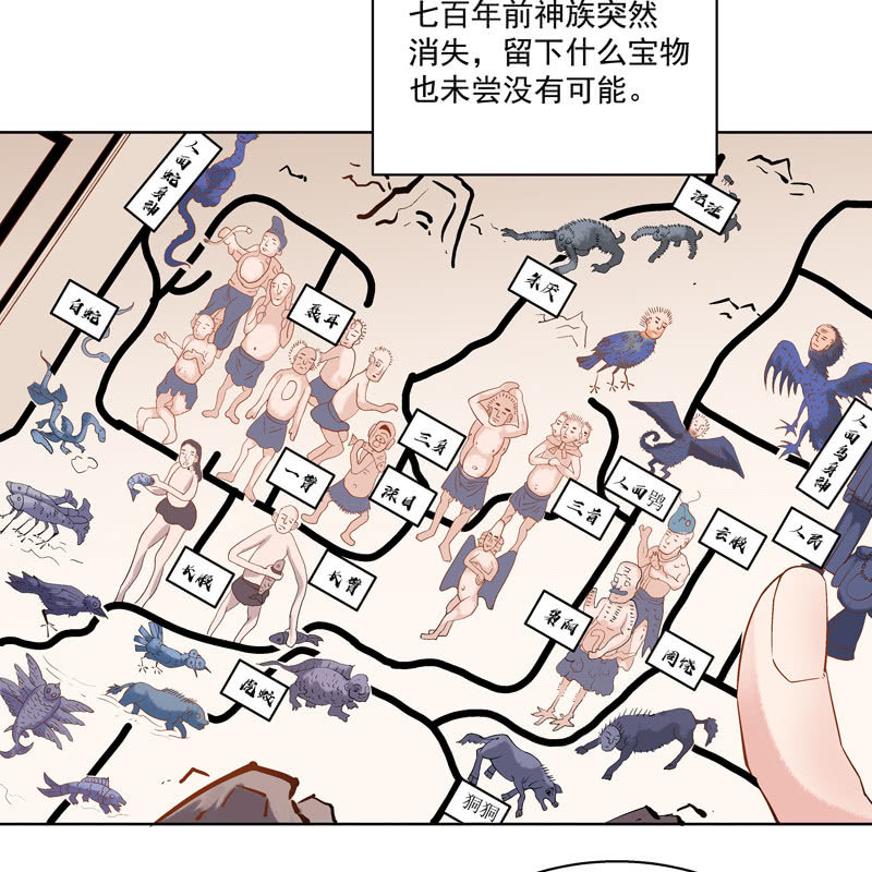 第十四话31
