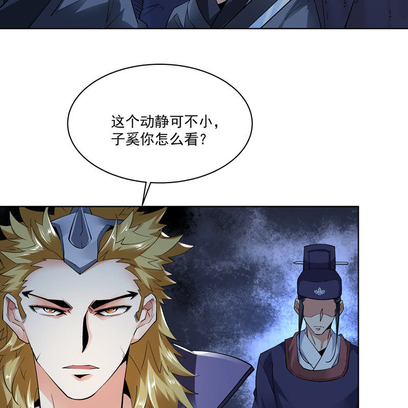 第十七话21