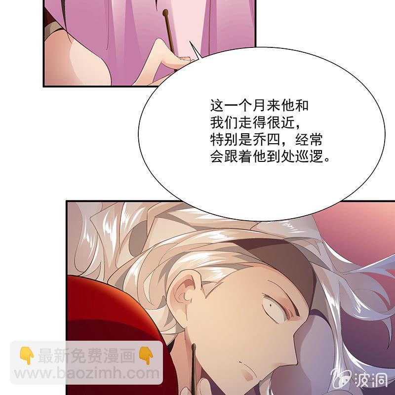 第二十四话16