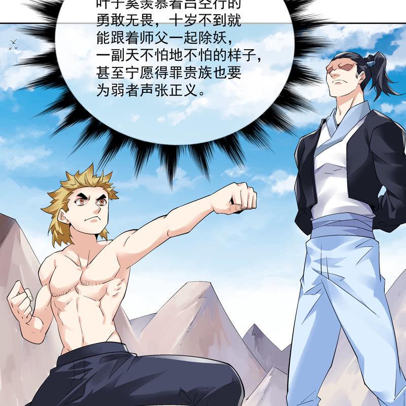 第十二话5