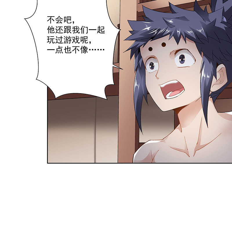 第二十六话23