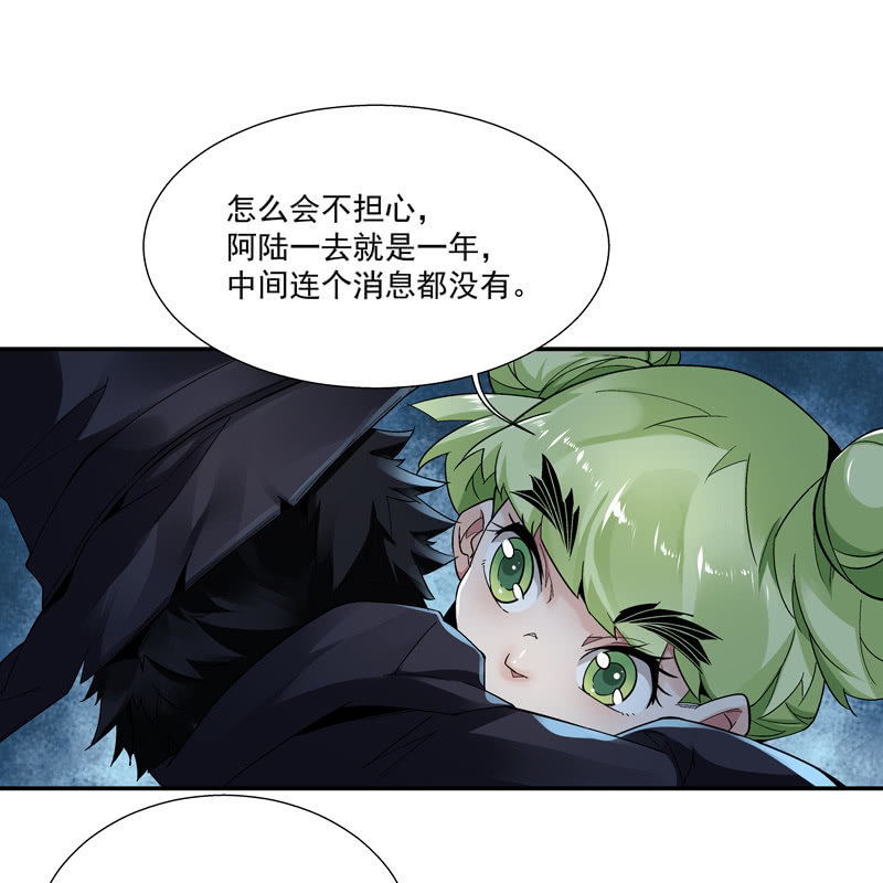 第八话46