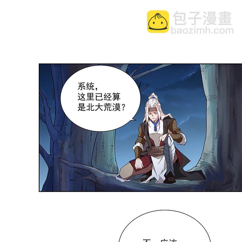 第五十五话38