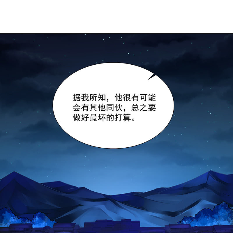 第二十三话62