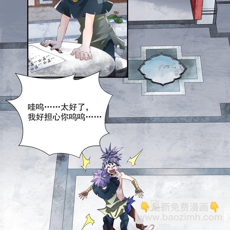 第六话73