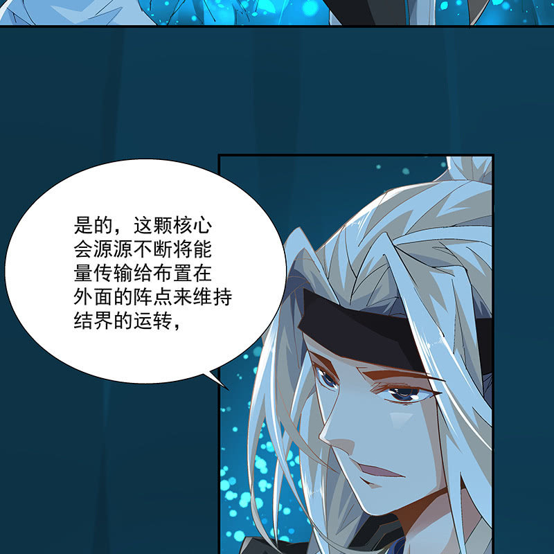 第二十一话54